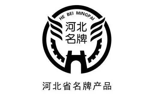 賀華虹公司止水帶產(chǎn)品榮獲"河北省名牌產(chǎn)品"榮譽稱號