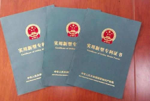專利證書165